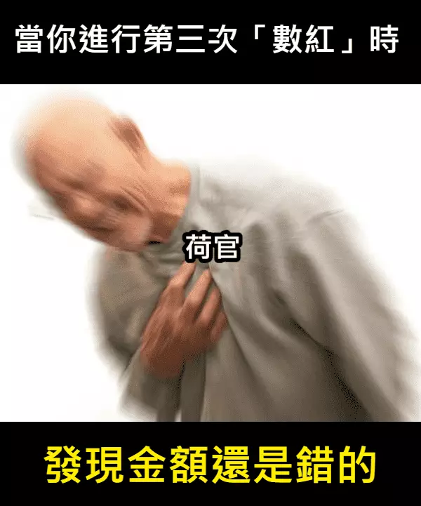 兩種百家樂限紅模式規則