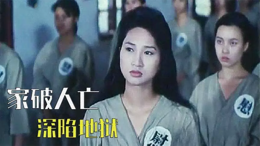 百家樂家破人亡