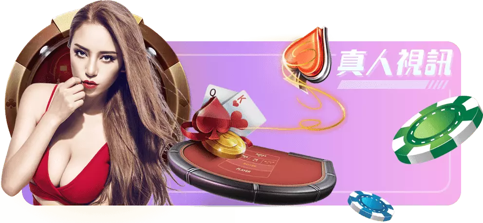 六大常用的百家樂投注策略與百家樂攻略技巧，只要學會就能贏錢！