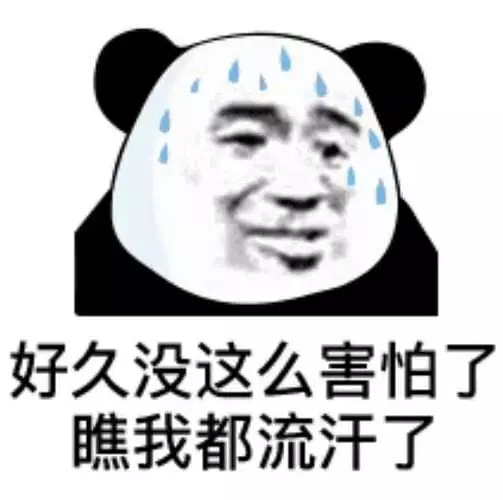 別害怕！在遊戲上抱持自信才是你獲勝的關鍵！