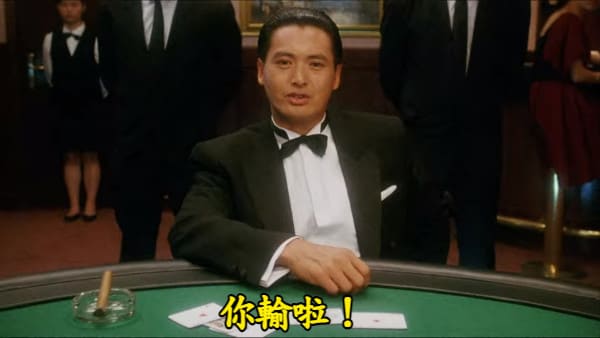 百家樂輸錢,百家樂賺錢,百家樂贏錢,百家樂技巧,百家樂心法