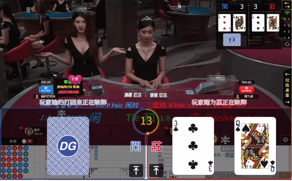 莊家盤口贏機率比閒家大，娛樂城水錢計算非無理！