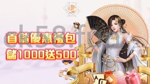派大金娛樂城，絕對出金不詐騙