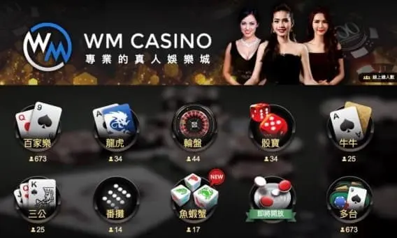 完美娛樂城官網圖