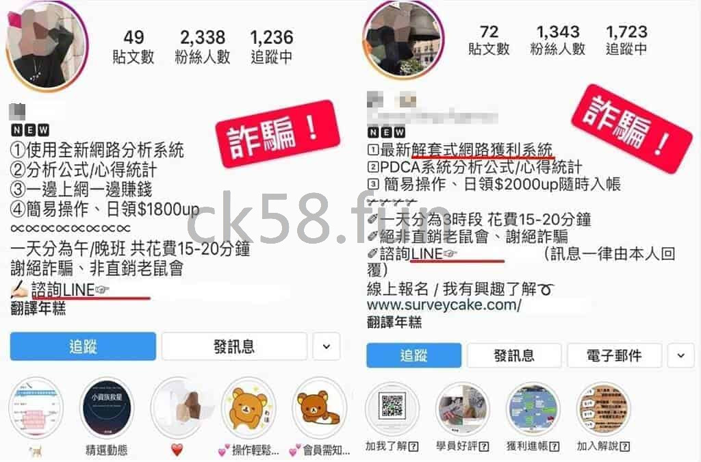 百家樂賴群詐騙好可怕！你必須要注意