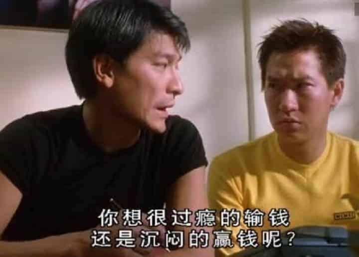 被詐騙絕對你被輸錢難過上好幾倍！