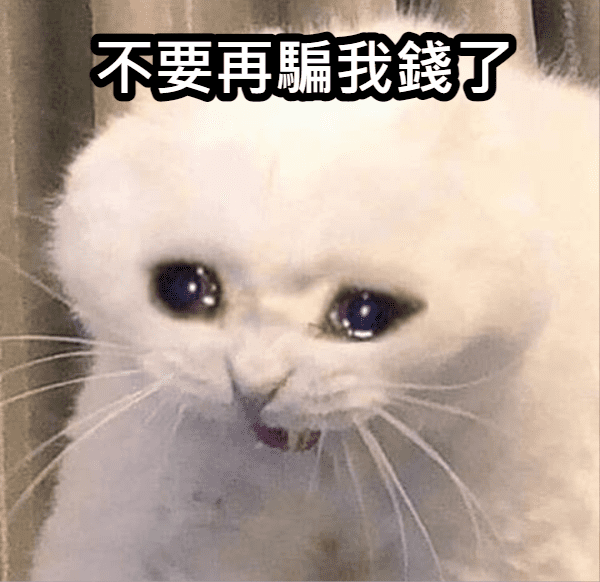 百家樂洗碼套索可要小心，不要再被騙了！