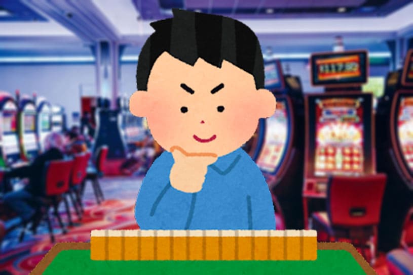 我開始出入賭場，並且還小有心得