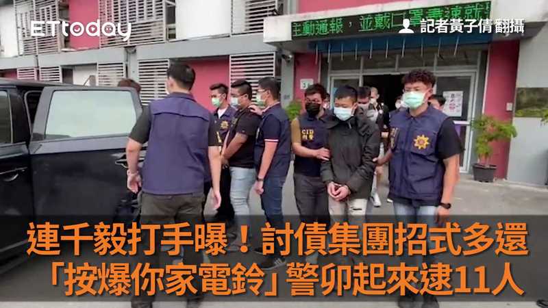 警方掃黑行動 警方掃黑行動