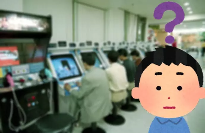 遊藝場合法嗎？