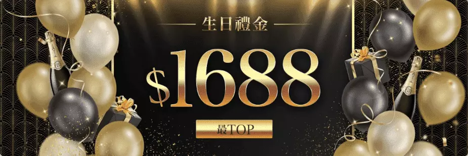 6、8好吉利 6、8好吉利