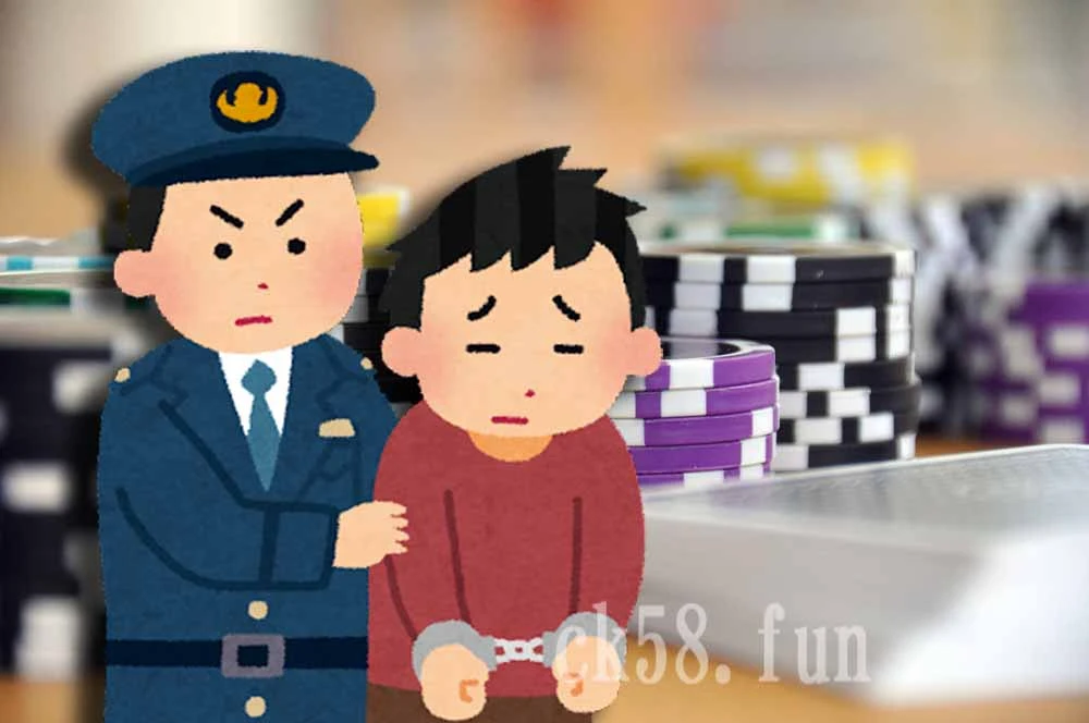 一不小心還可能被警察約泡茶