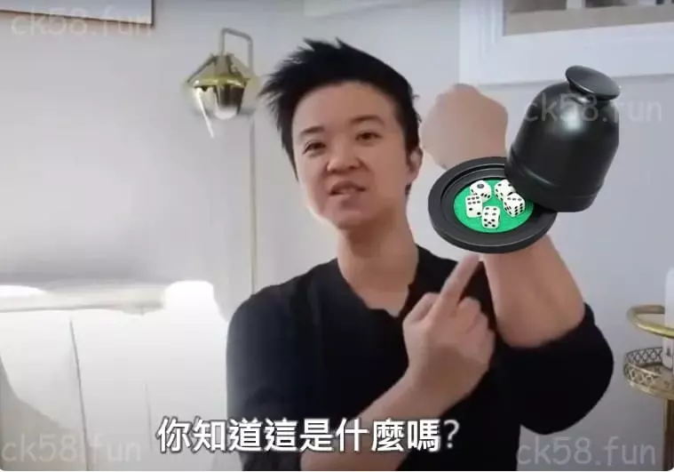 骰子吹牛術語是什麼？