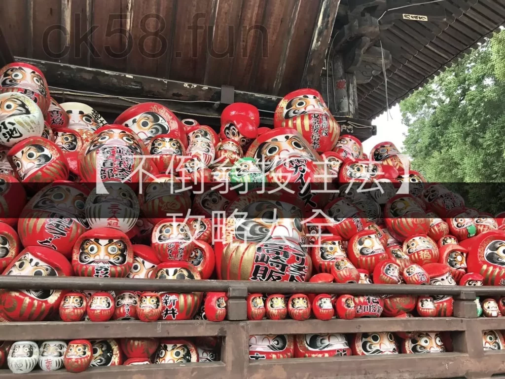 【不倒翁投注法全攻略】最詳細介紹都在這裡！