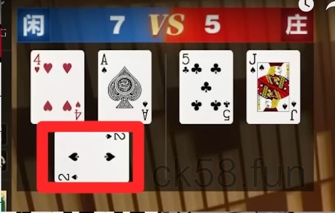 百家樂安定值計算實操示意