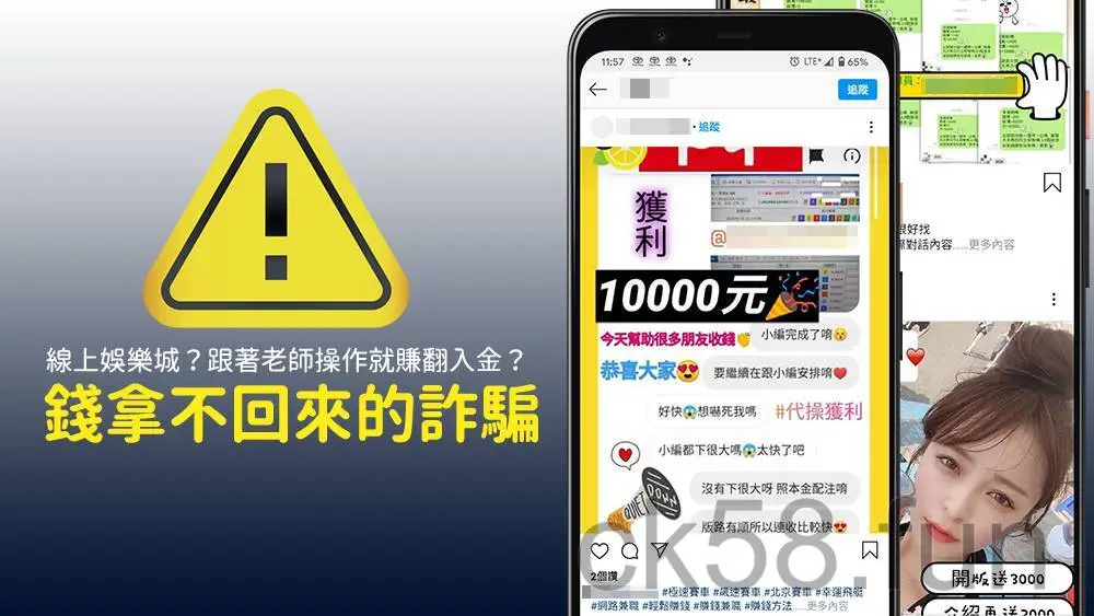 DG百家樂詐騙事件你遇過嗎？網友真實事件告訴你小心為上