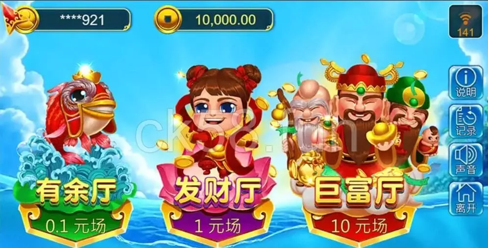 線上捕魚機最詳細說明與介紹，想贏錢一定要看！