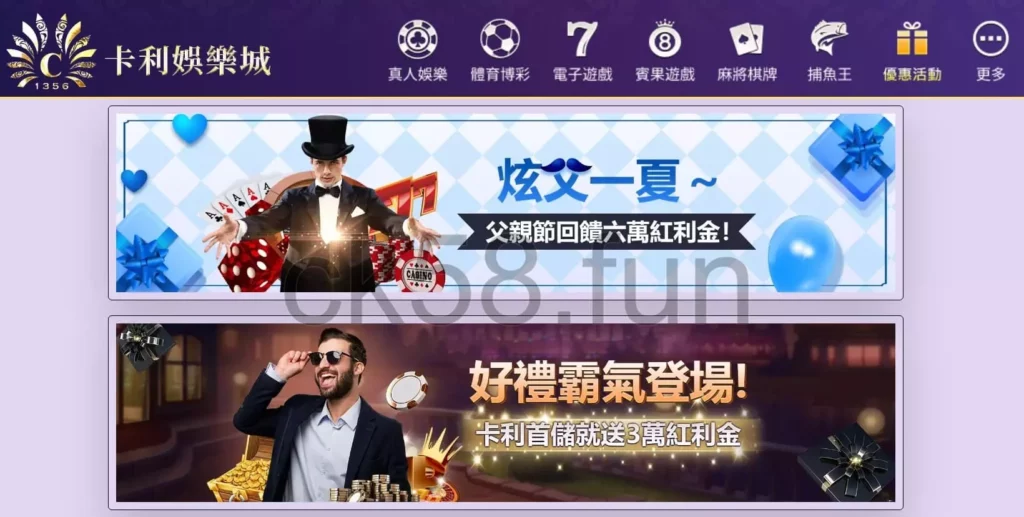 優惠活動多又多，限時期間吸引許多玩家