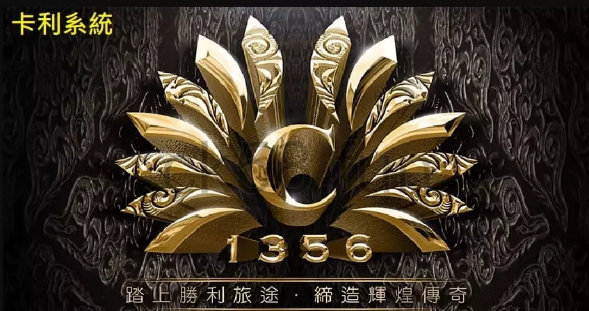 卡利系統與卡利娛樂城關聯性其實不一般