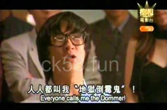 地獄倒楣鬼也可以成為你人生的一盞燈！