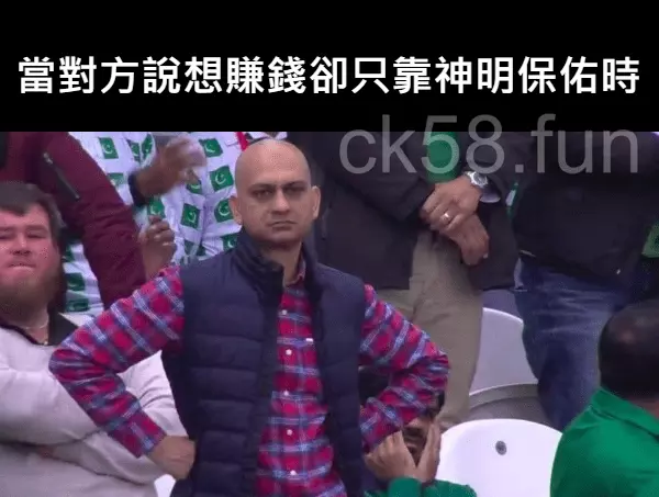 如果你不會任何DG百家樂公式就不要跟我說你想贏錢