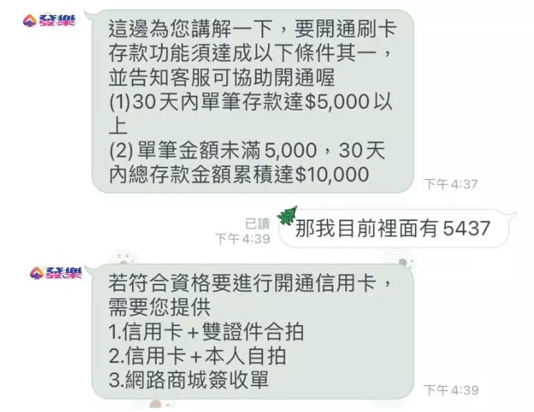 娛樂城信用卡儲值標準舉例 娛樂城信用卡儲值標準舉例