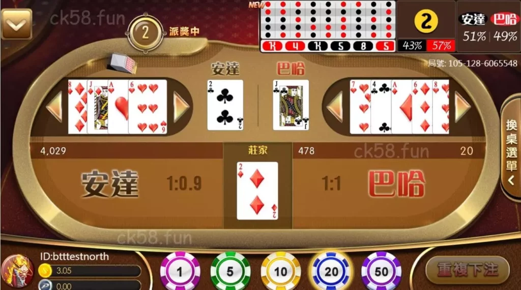 安達巴哈遊戲畫面