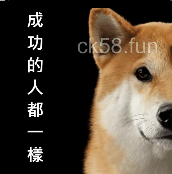 成功的人基本上都一樣，這些特點你掌握了嗎？