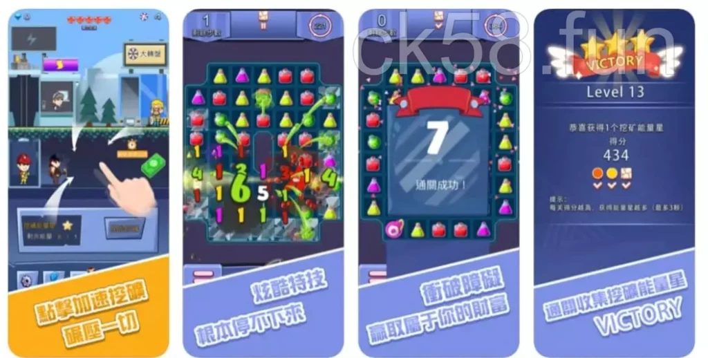 挖礦消消樂，最熱門的賺錢遊戲之一