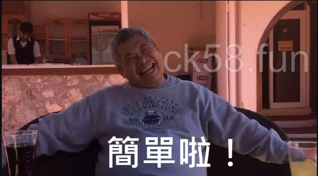 簡單賺錢的DG百家樂公式，讓賭神戴子郎教你！