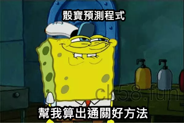 骰寶預測程式技巧告訴你通關骰寶最佳方法 骰寶預測程式技巧告訴你通關骰寶最佳方法