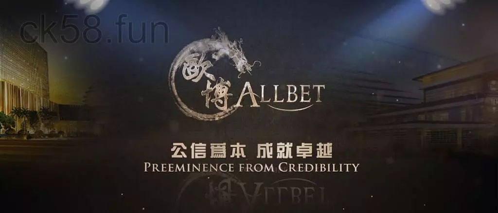 歐博百家樂推薦給你，免費試玩讓你一玩就上手！