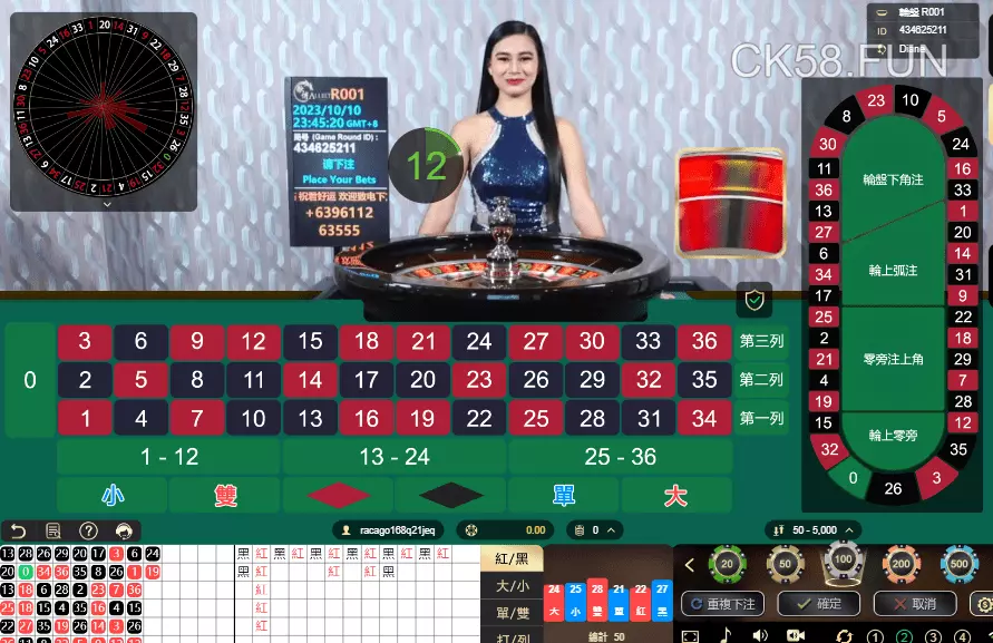 以運氣為主的輪盤，很適合新手玩家用來賺現金