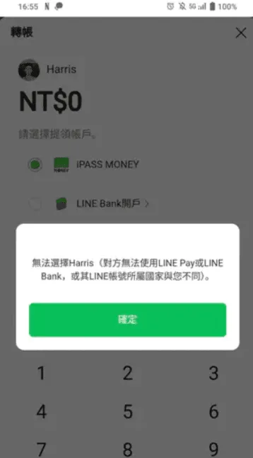 網友分享殺豬盤識破方法_2