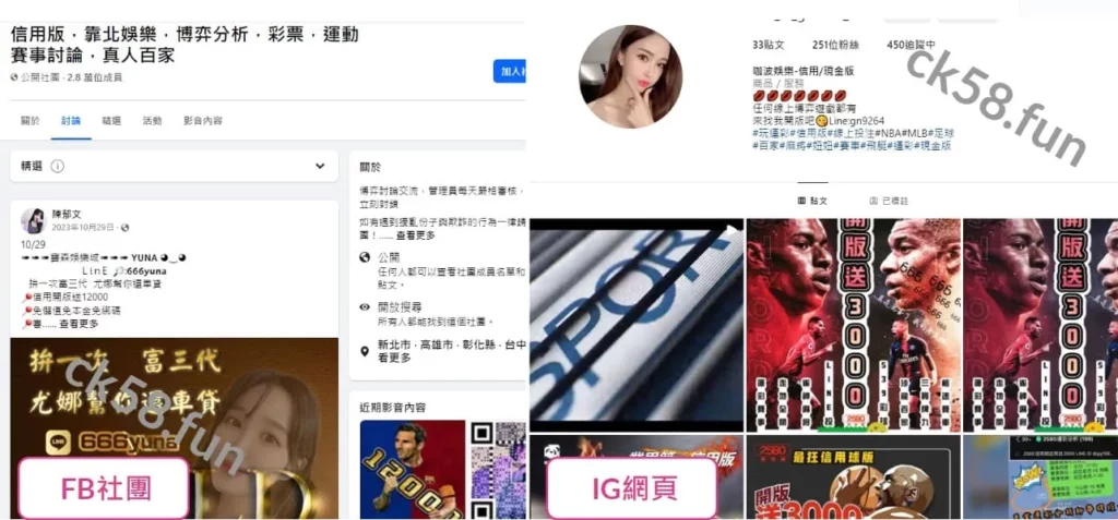 信用版申請管道