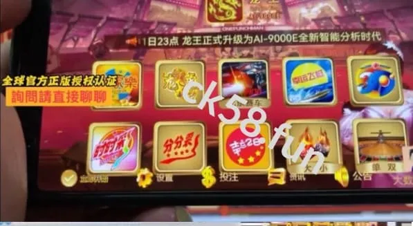 龍王AI-9000E系統圖