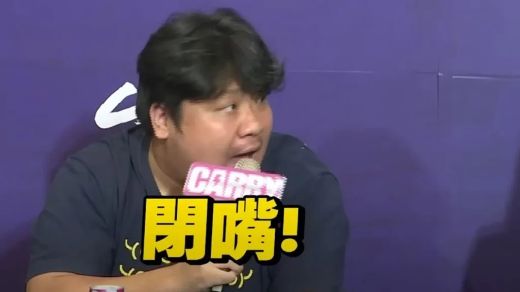 統神叫你們閉嘴